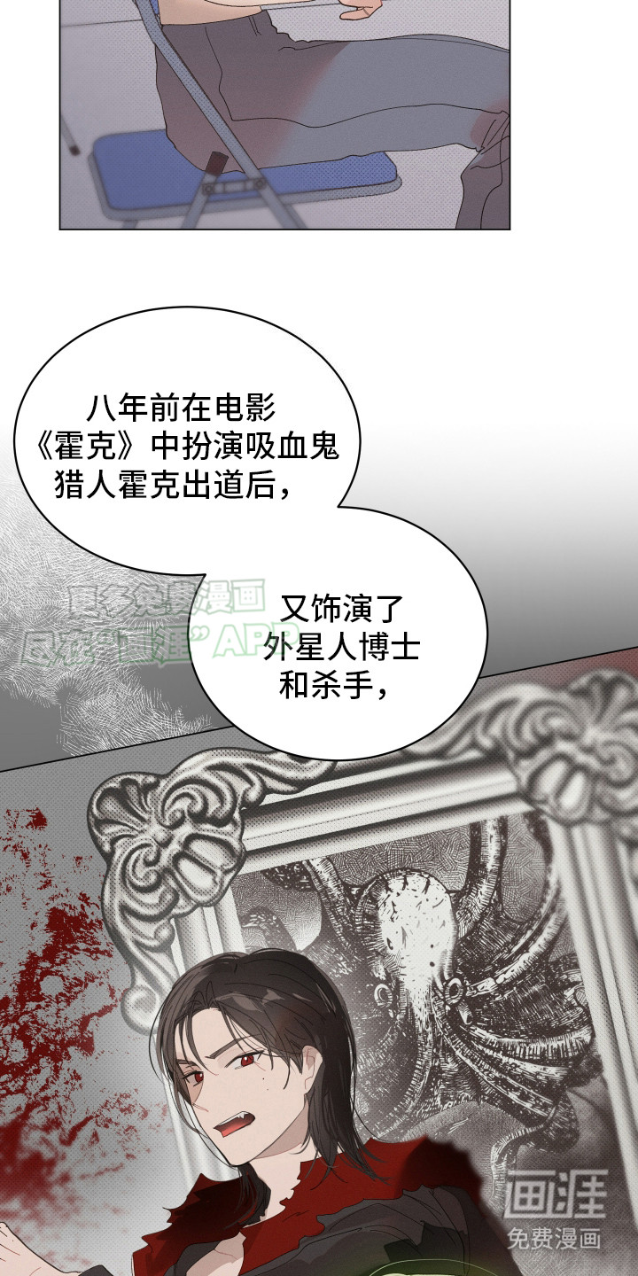 第1话 第10页