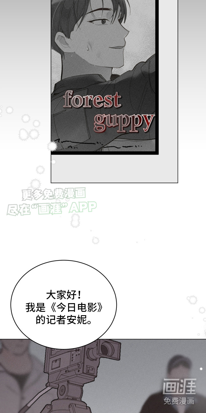 第1话 第6页