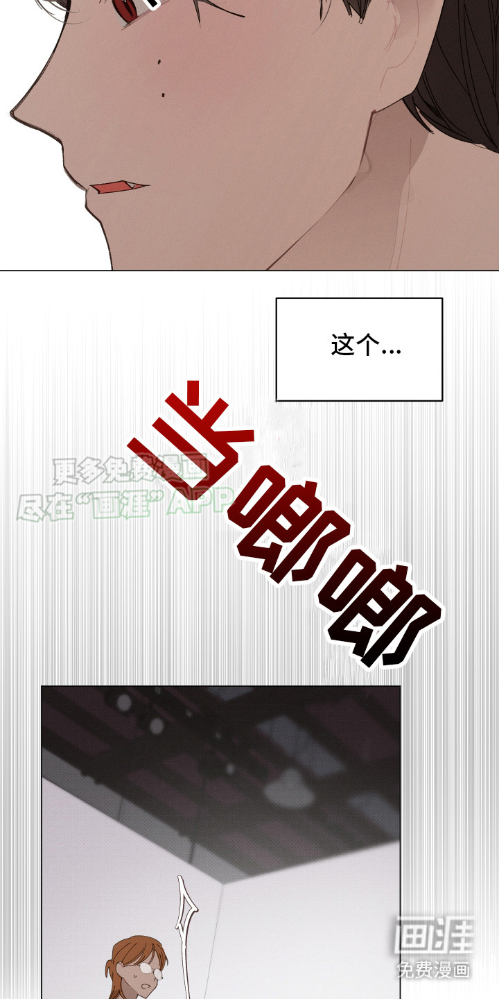 第1话 第17页