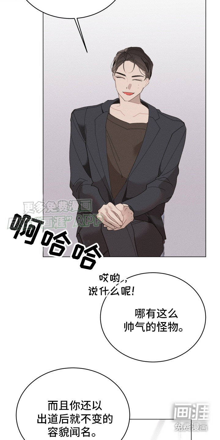 第1话 第12页