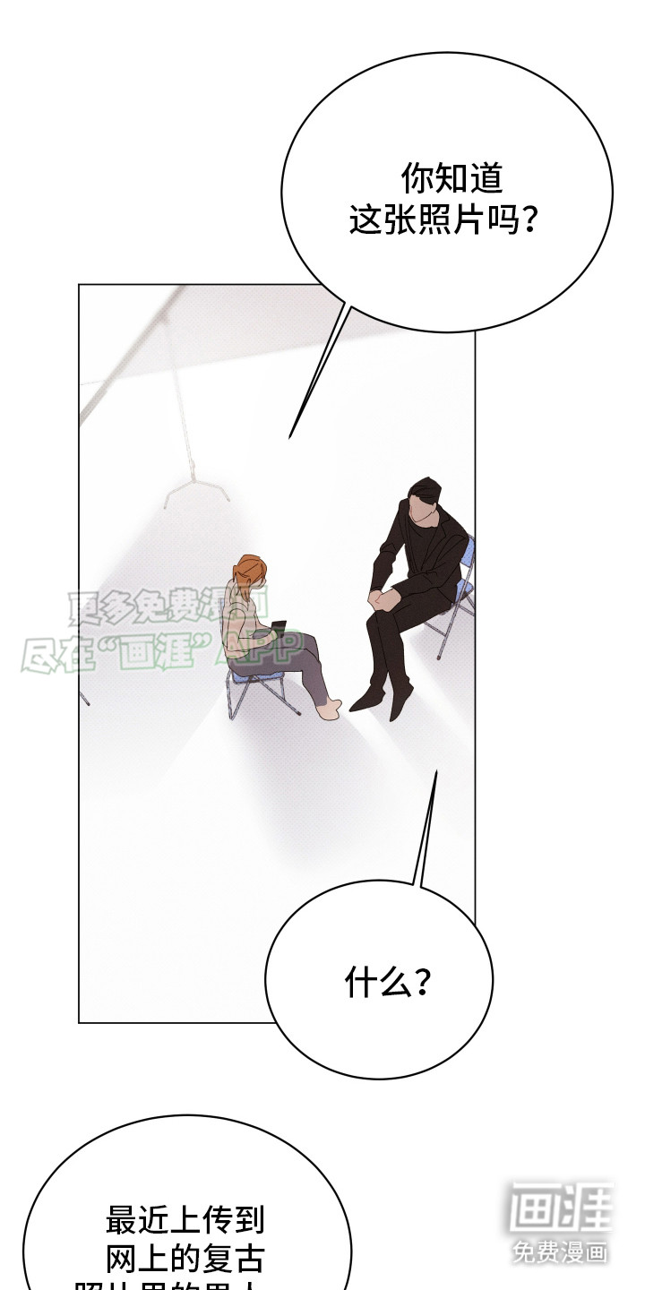 第1话 第15页