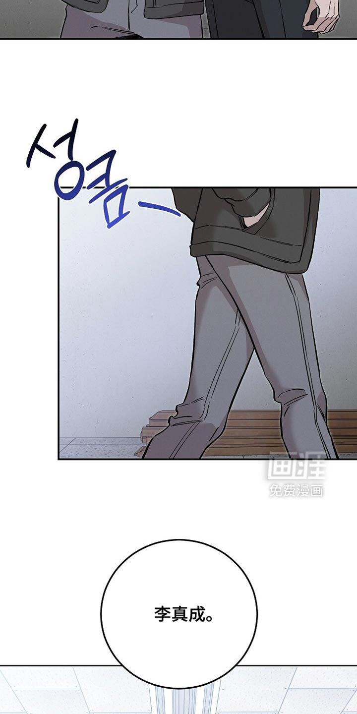 第85话10