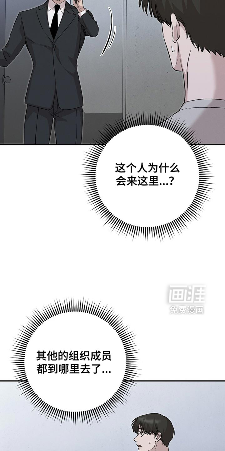 第85话2