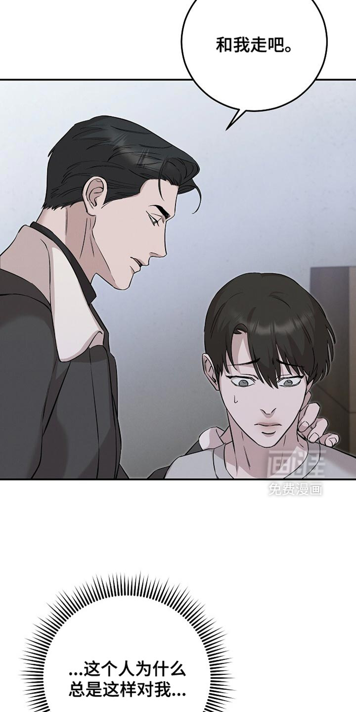 第85话13