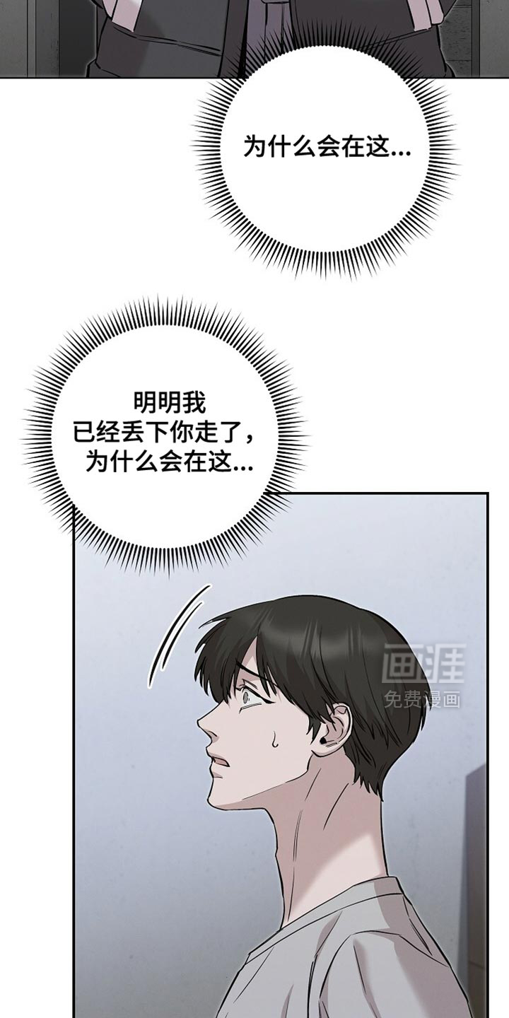 第85话6