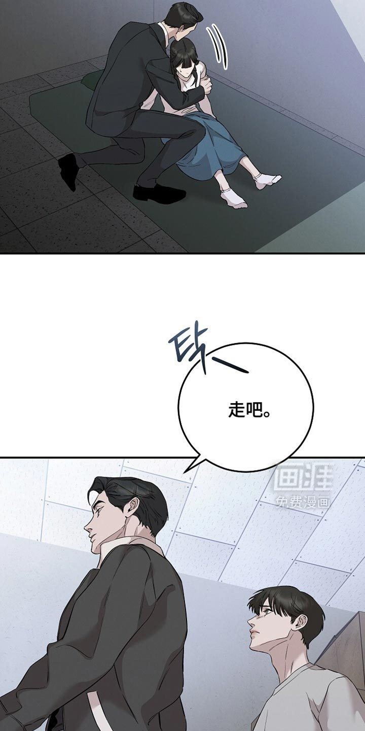 第85话26