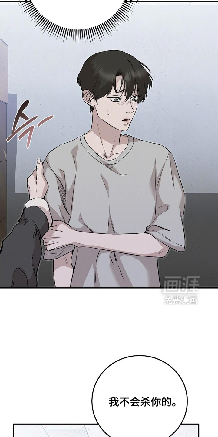 第85话14