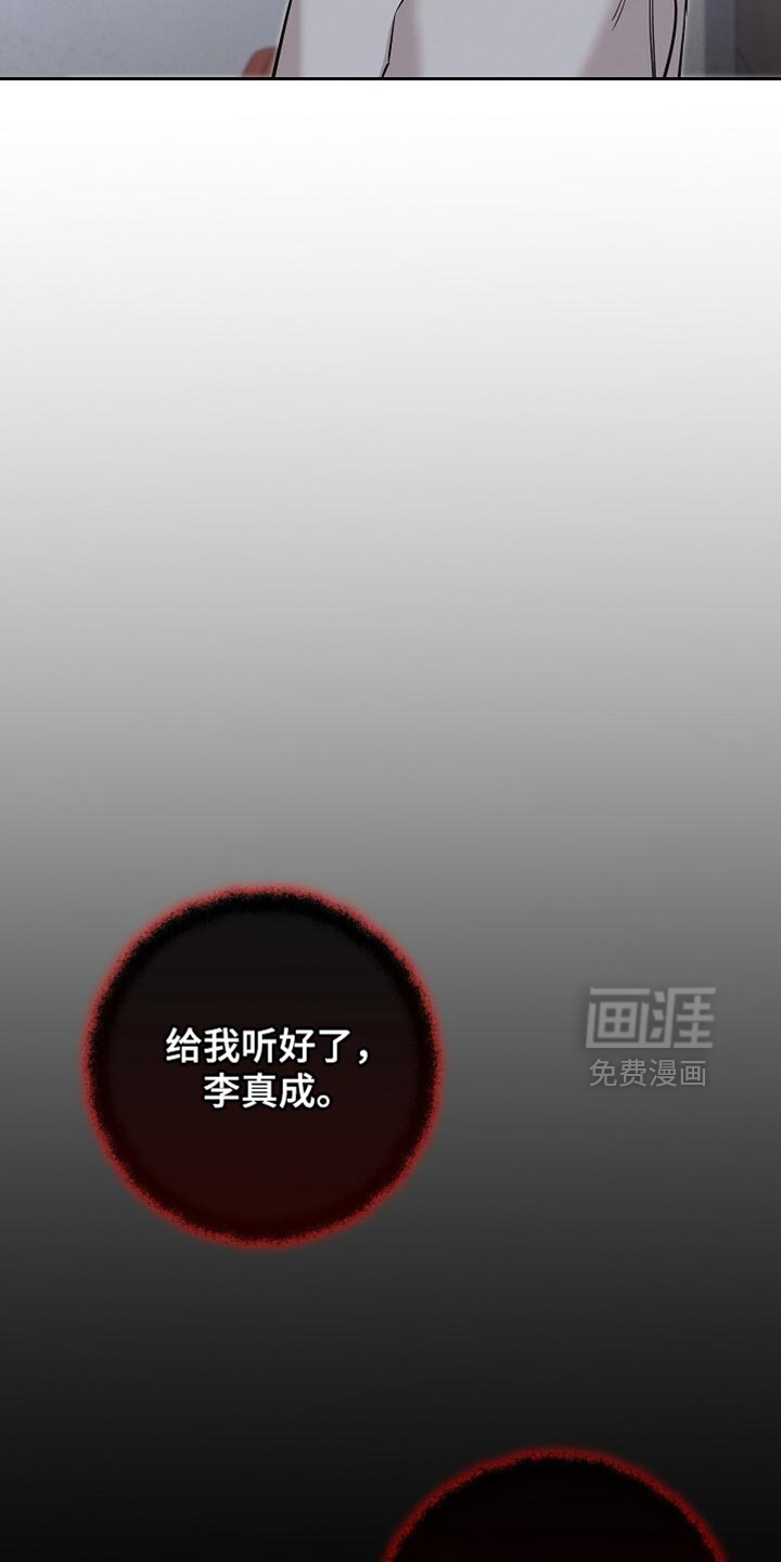 第85话18