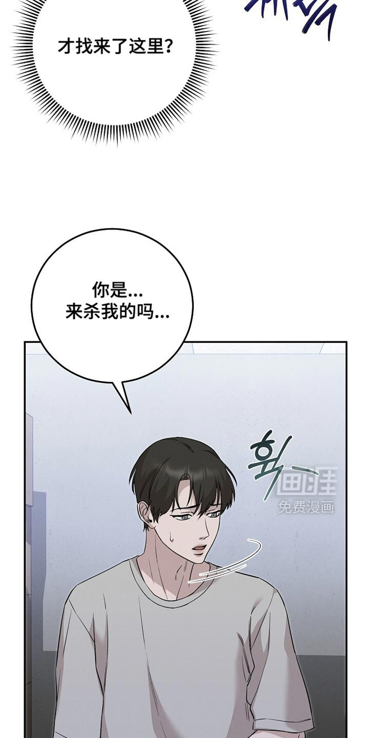 第85话8