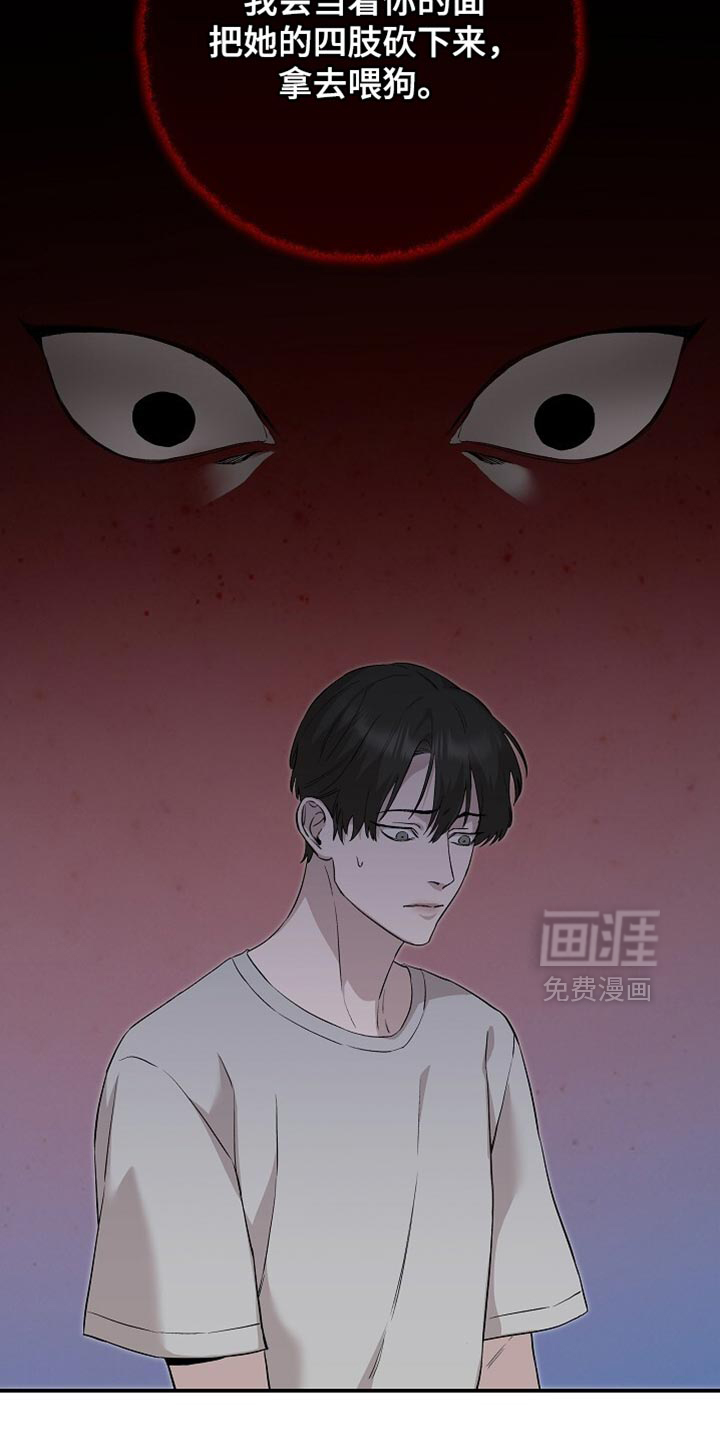 第85话20