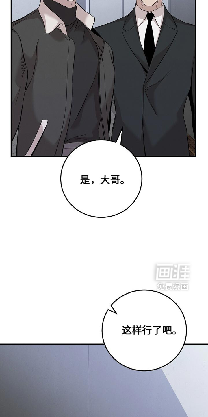 第85话25