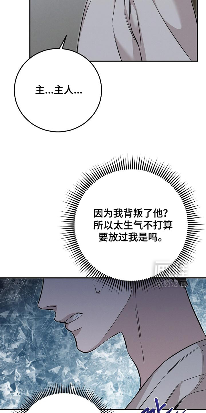 第85话7