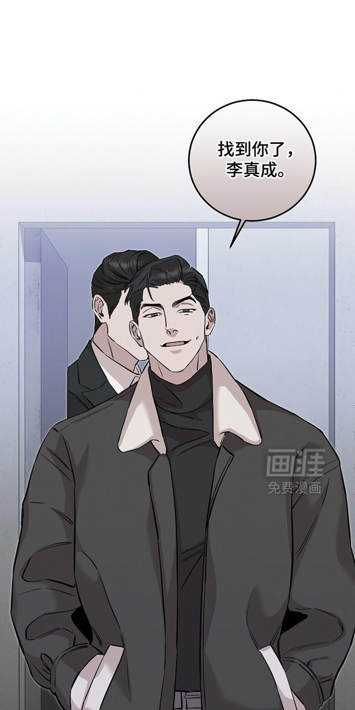 第85话5