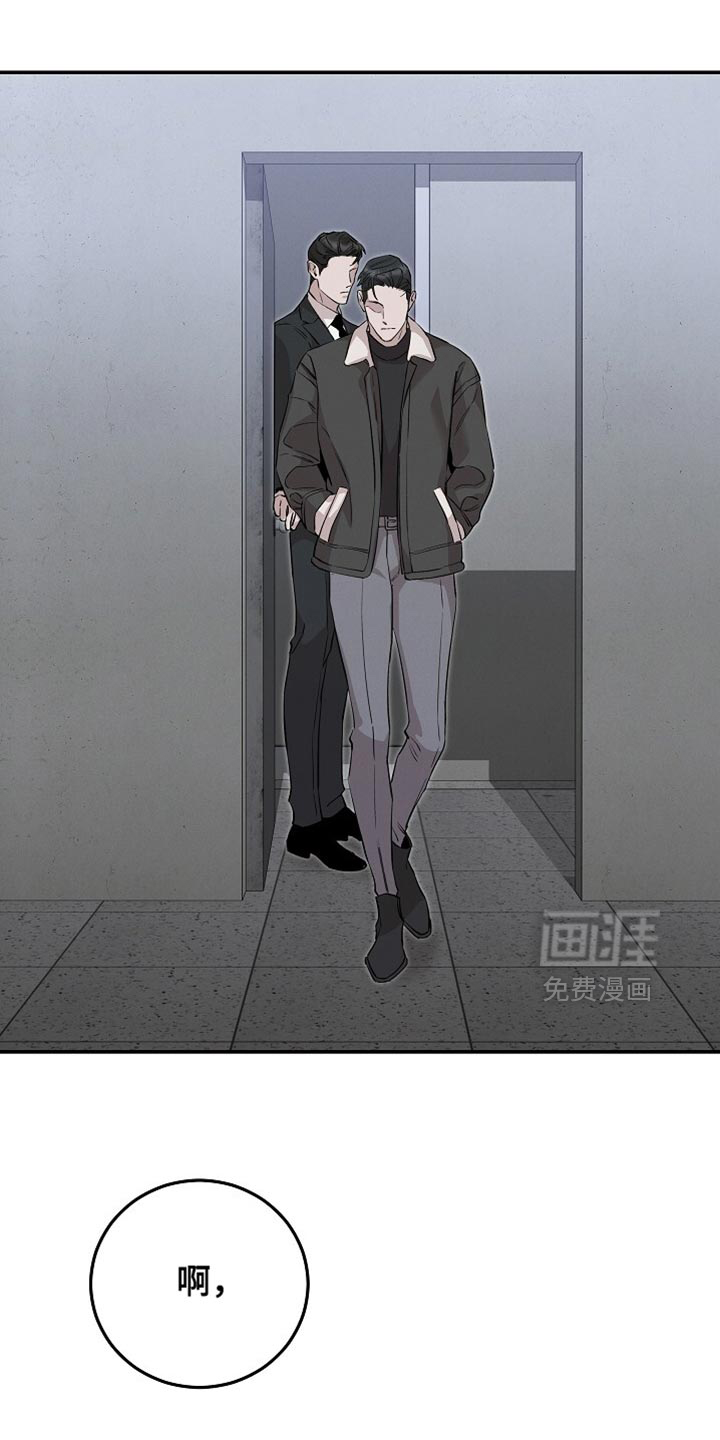 第85话4