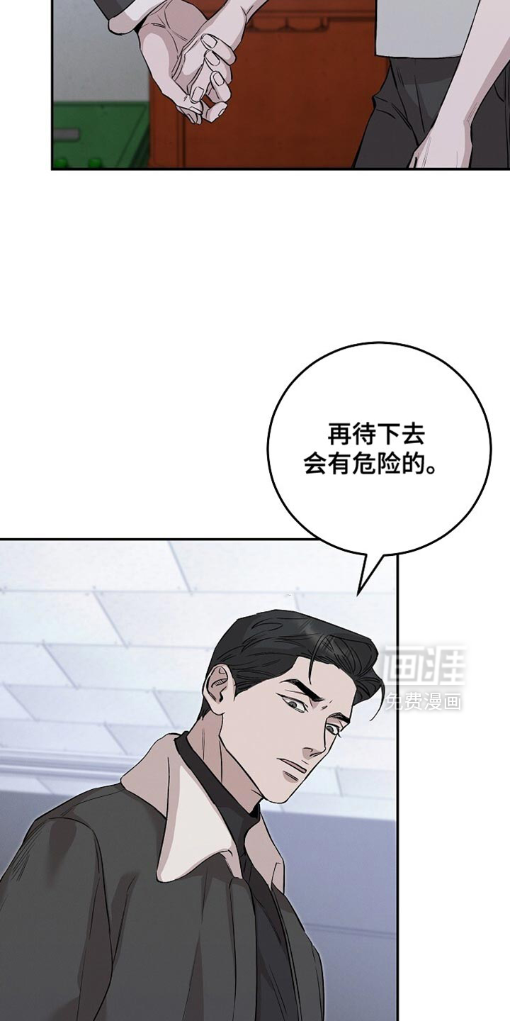 第85话28