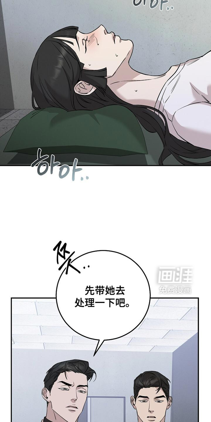 第85话24