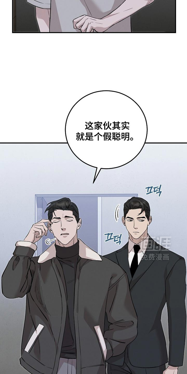 第85话9