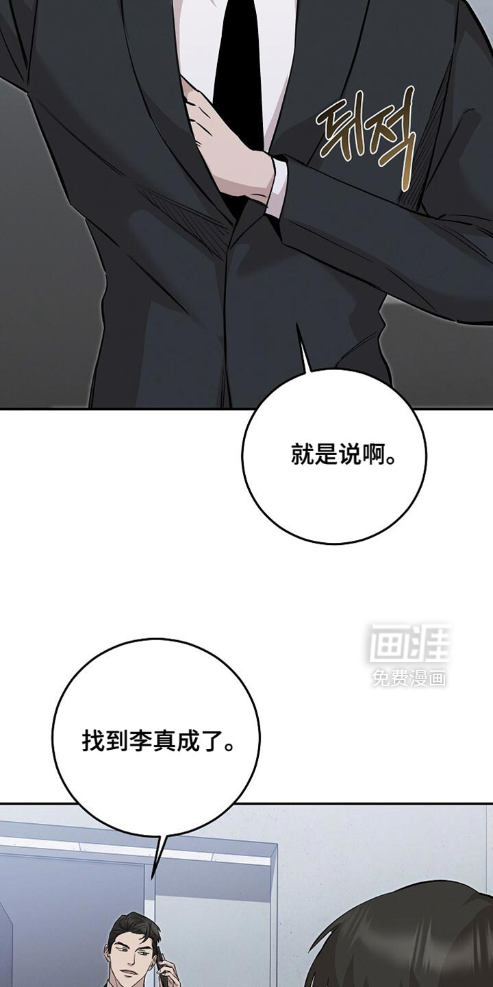 第85话1