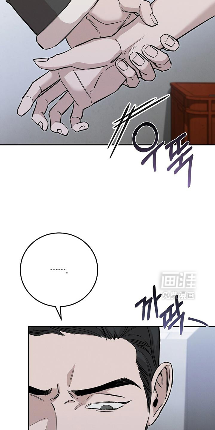 第85话16