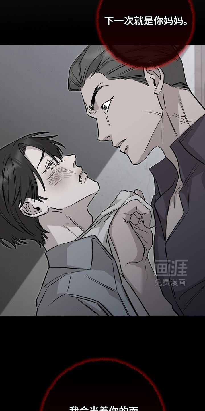 第85话19