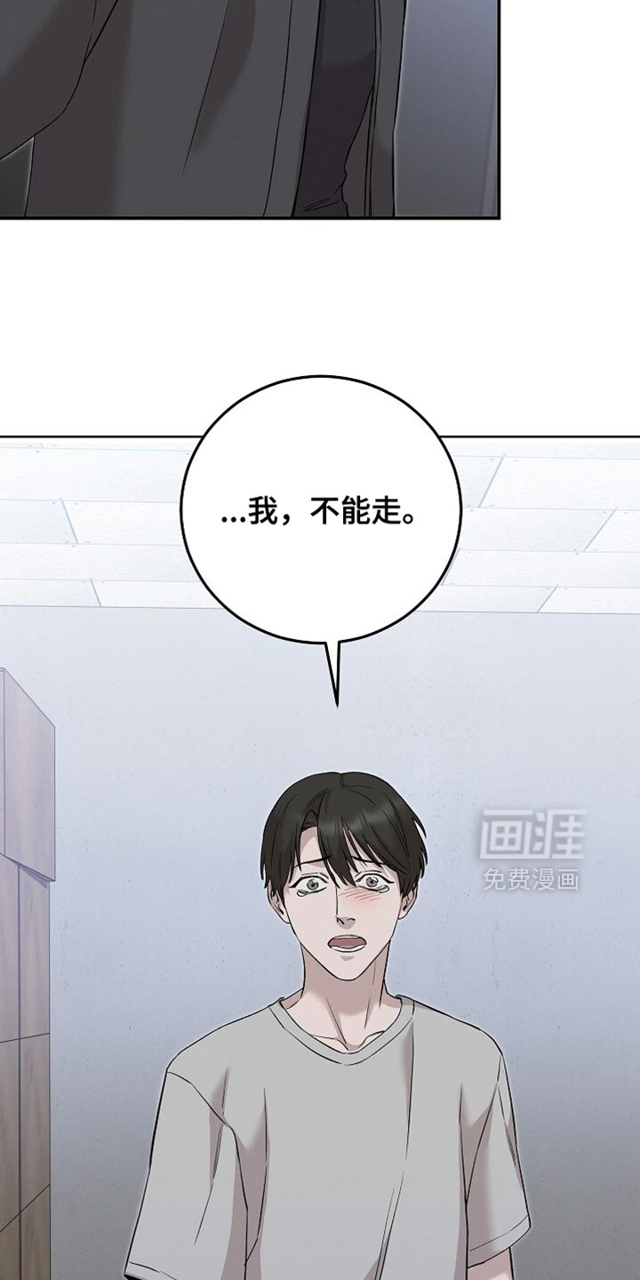 第85话29