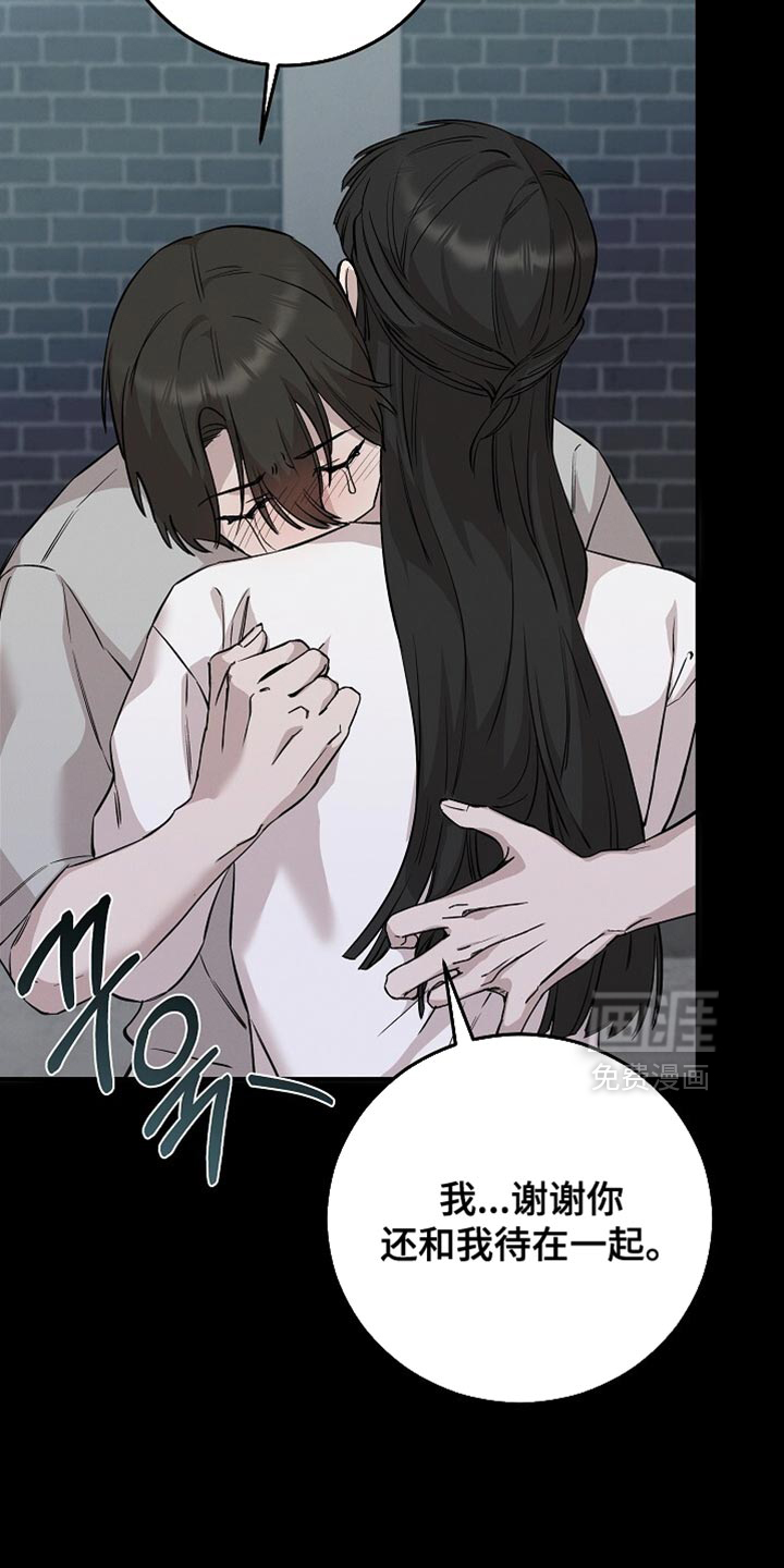 第84话24