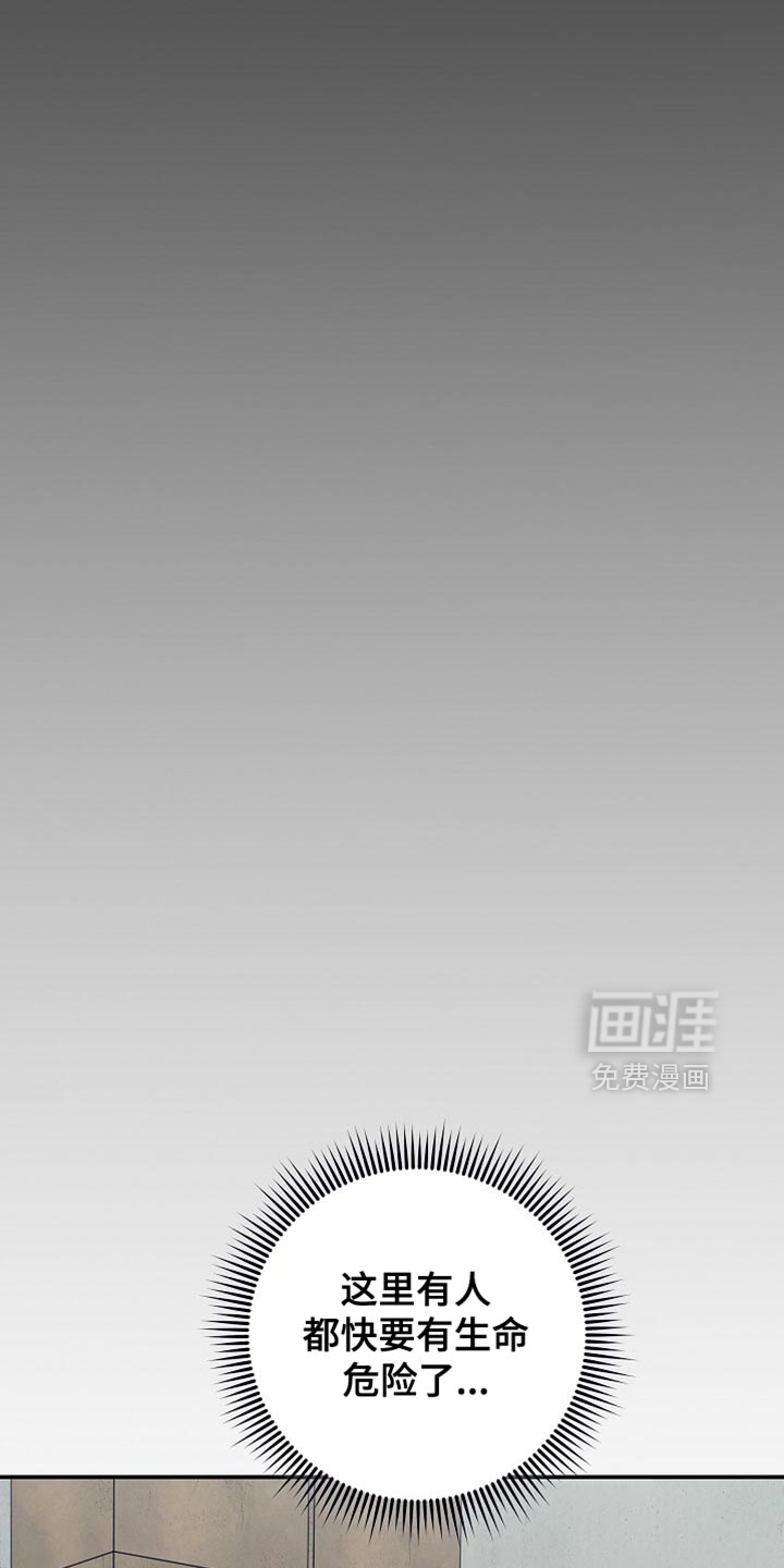 第84话9