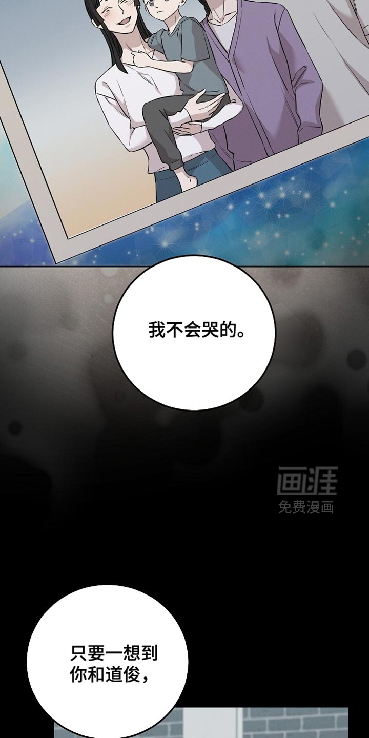 第84话22