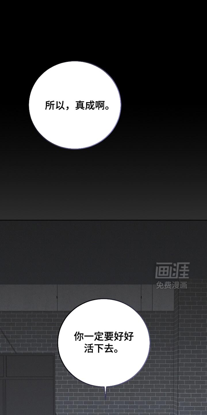 第84话25