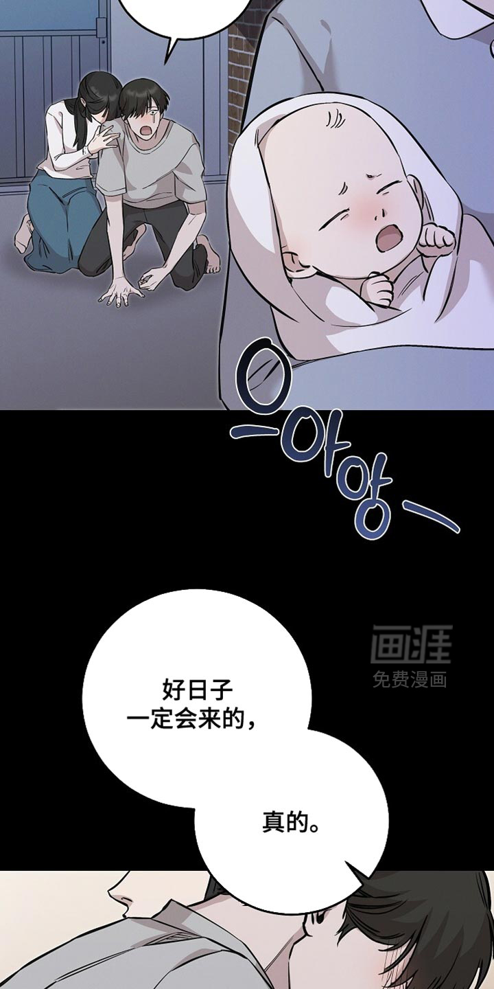 第84话19