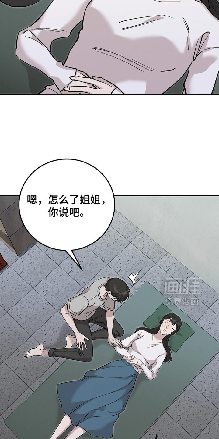 第84话12