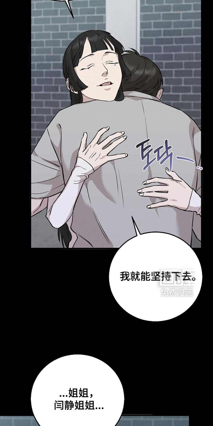 第84话23
