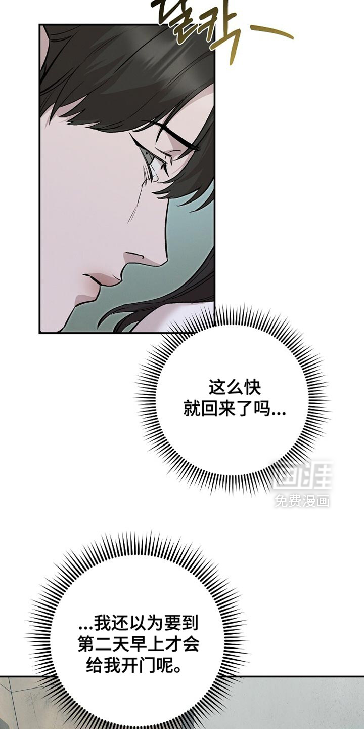 第84话30