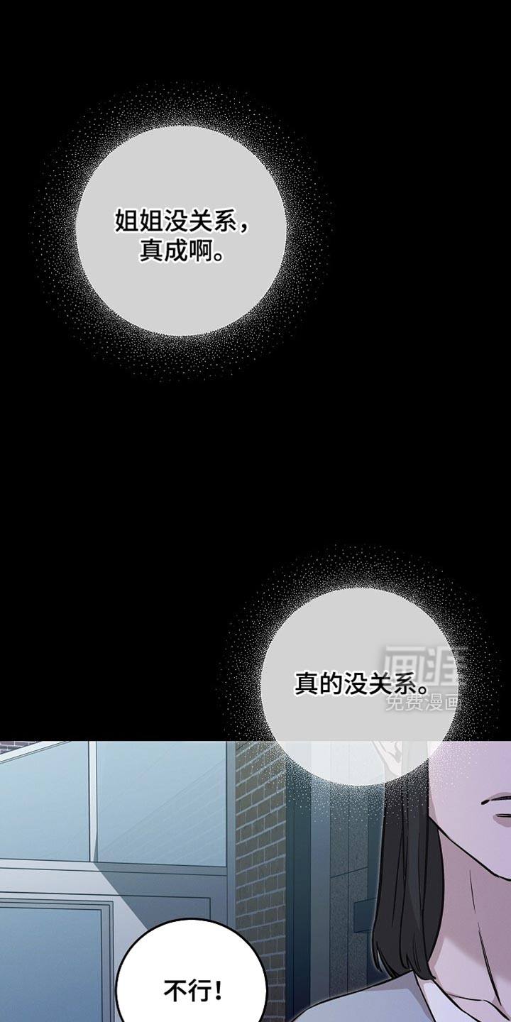 第84话18