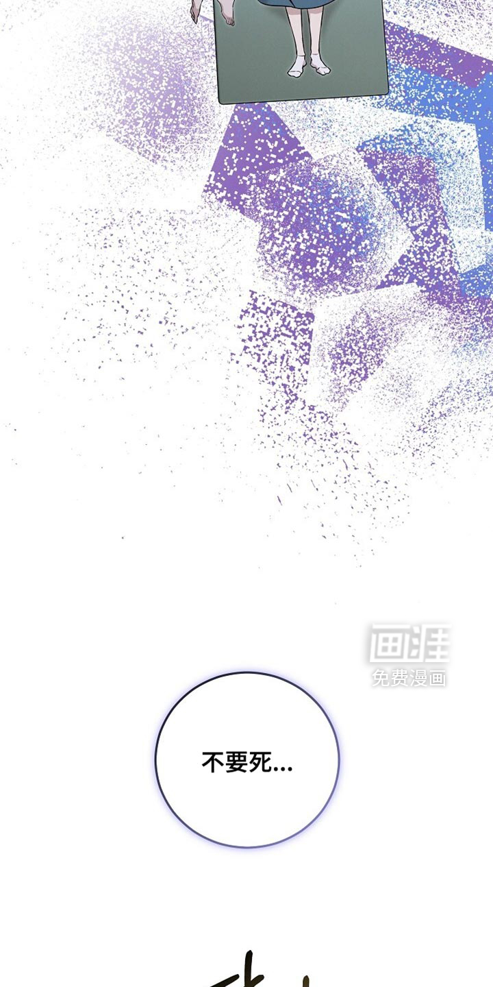 第84话29