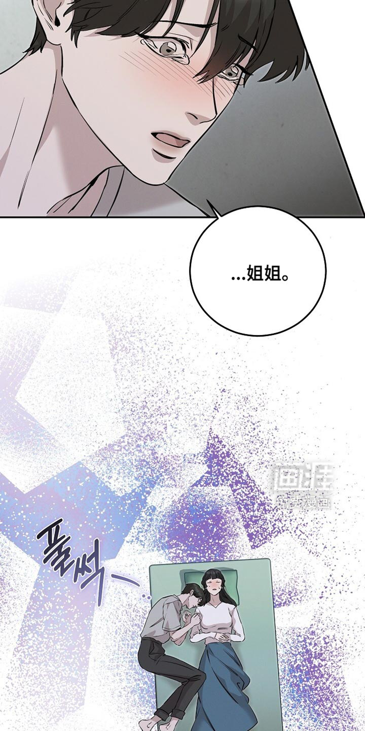 第84话28