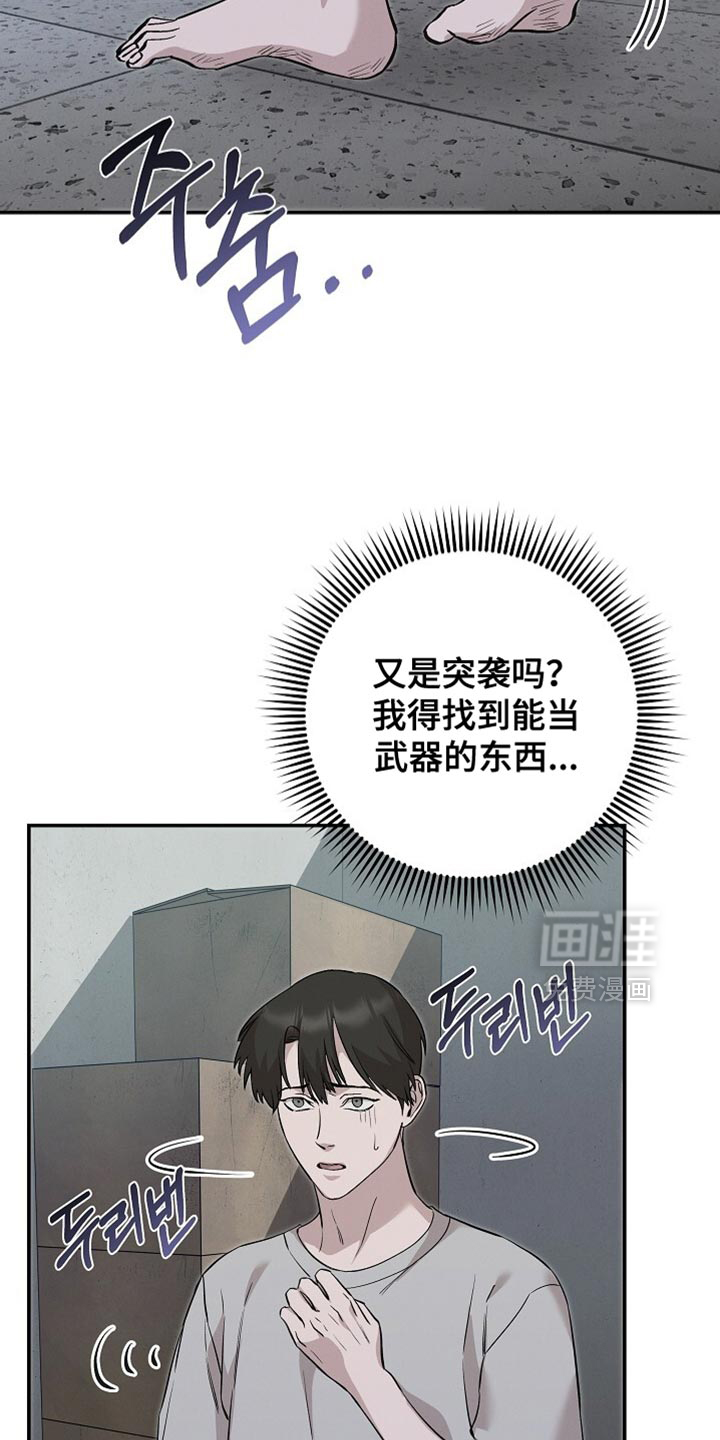 第84话34
