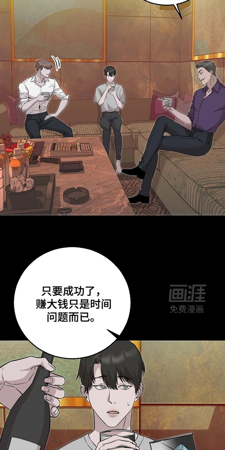 第84话5