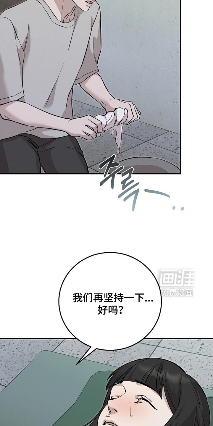 第84话14