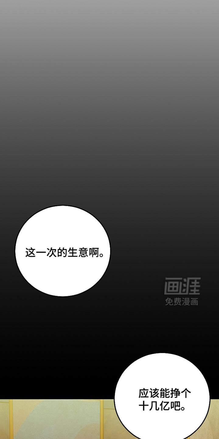 第84话4