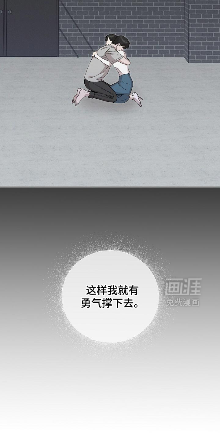 第84话26