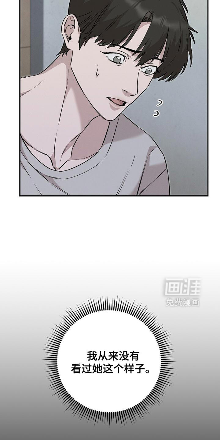 第84话16