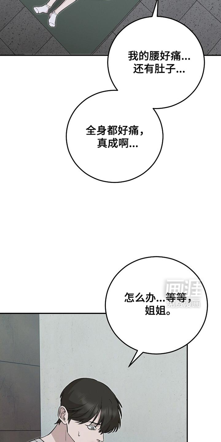 第84话13