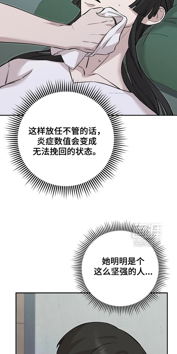 第84话15