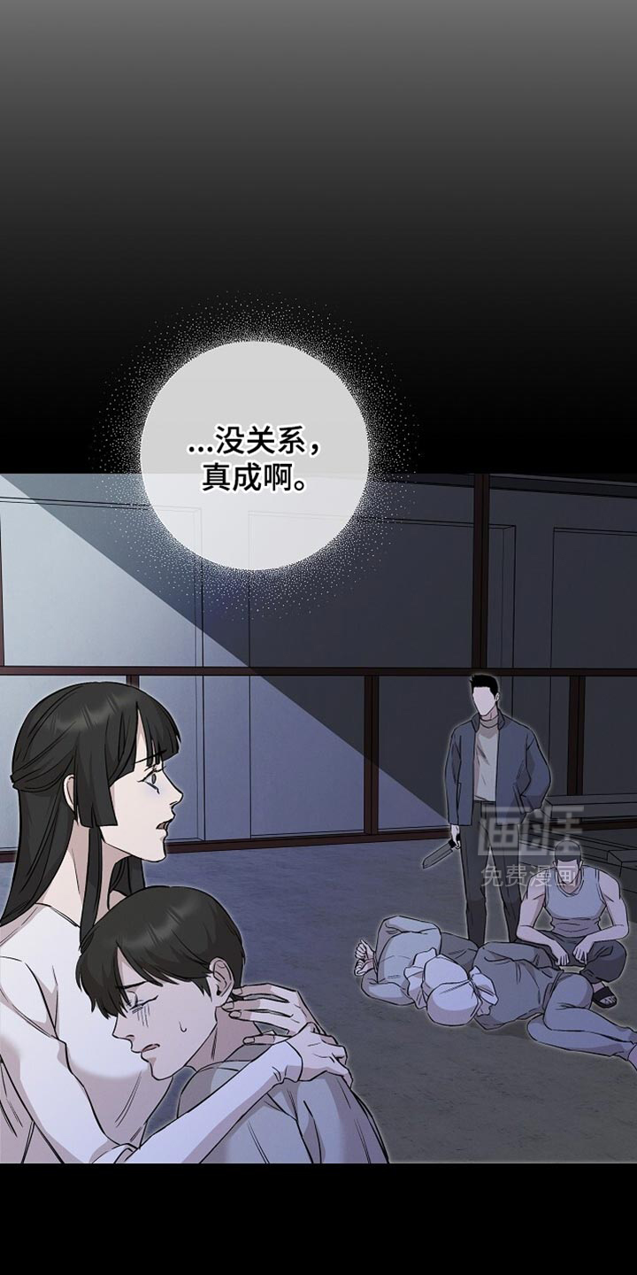 第84话17