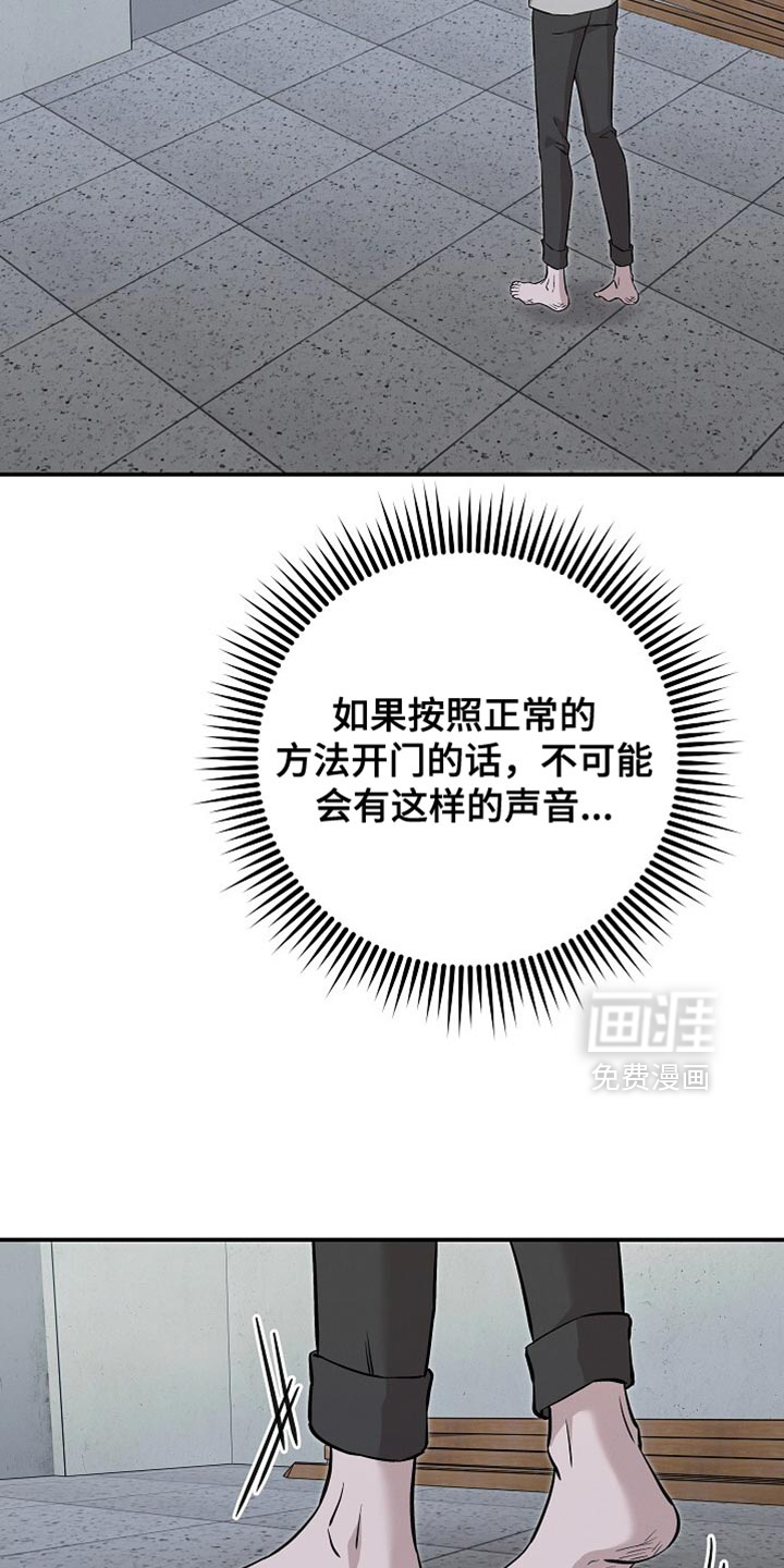 第84话33
