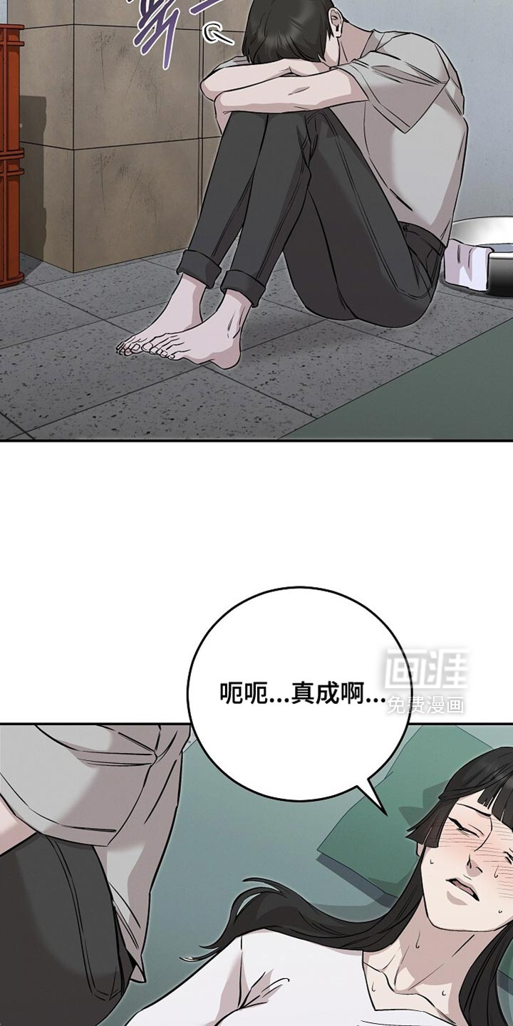 第84话11