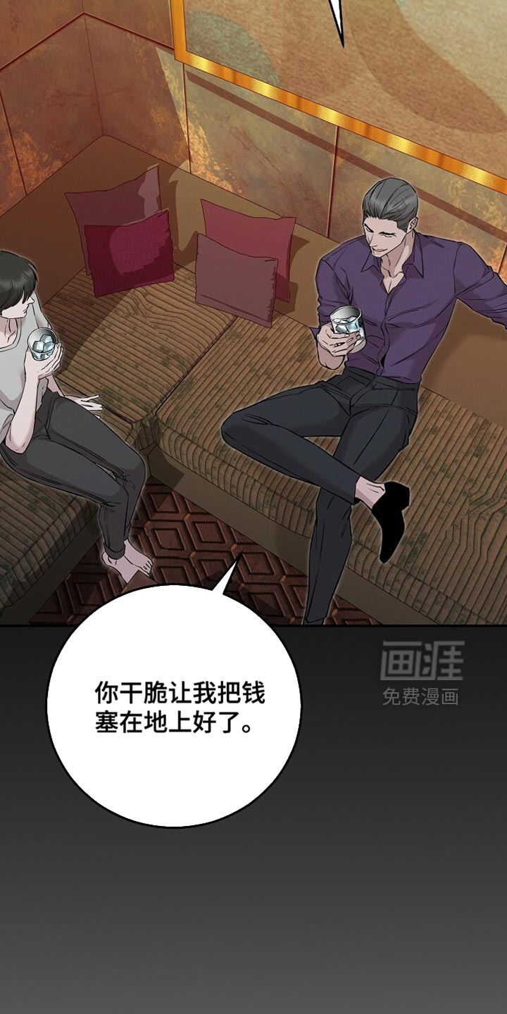 第84话8
