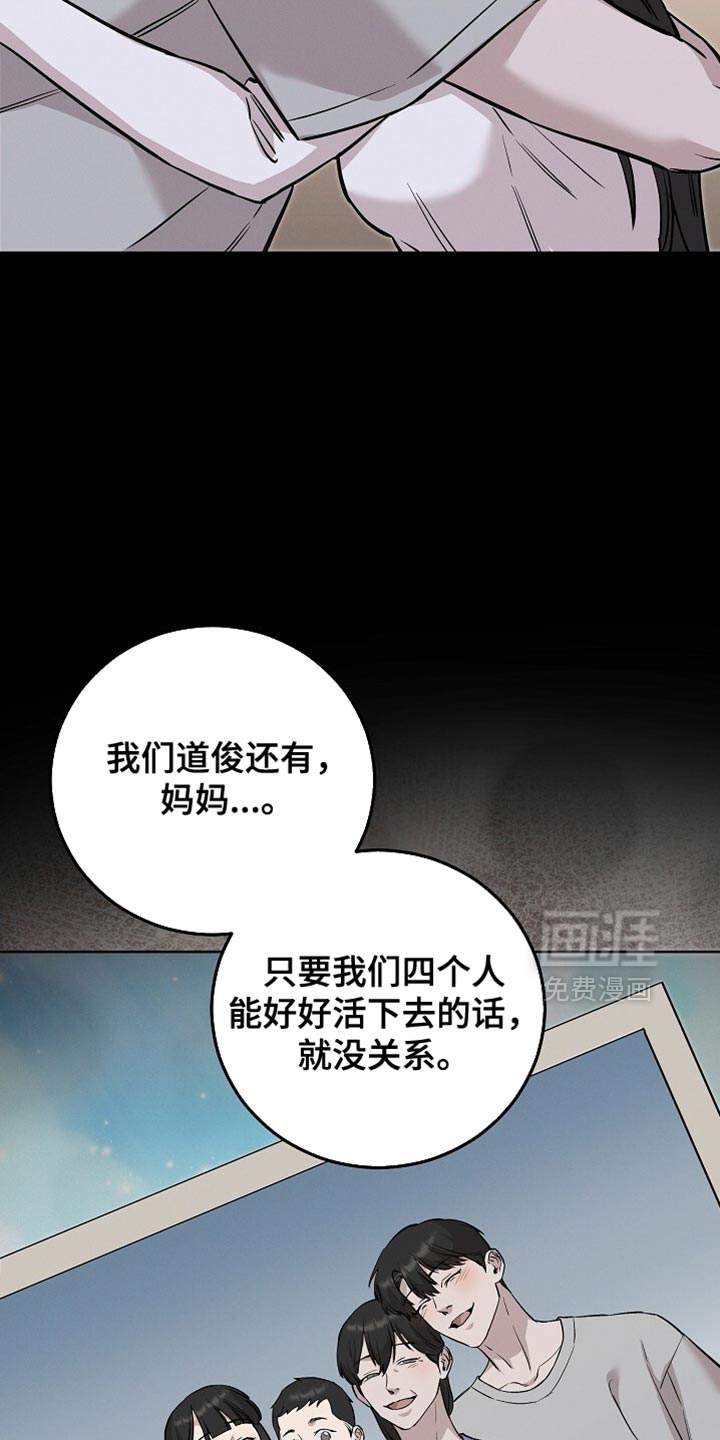 第84话21