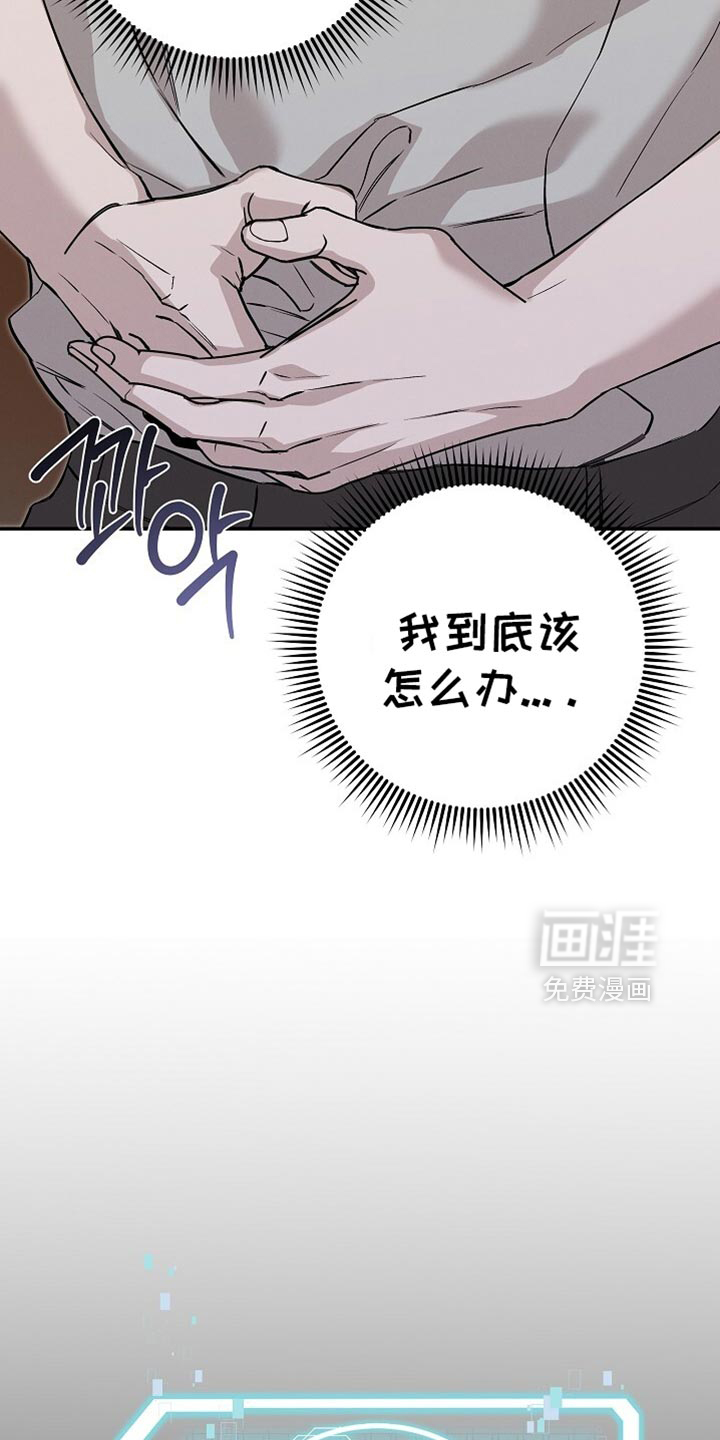 第83话29